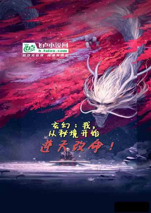 模拟山羊