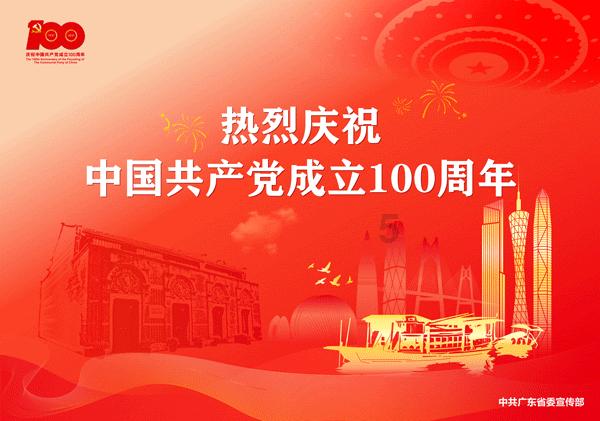 生态气象观测站:林业气象观测