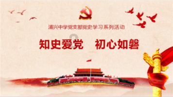 小勇士救公主